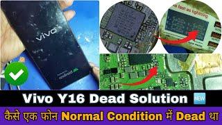 Vivo Y16 Dead Solution | डेड मोबाइल कैसे ट्रेस करें | How to Repair Dead Mobile