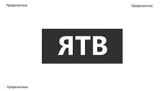 Временные заставки +википедия про них и доп.заставки