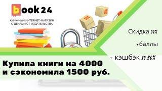 Распаковка посылок / Кэшбэк 14,56%  Switips/ сервис для клиентов