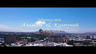 Азамат & Кулпунай 21/09/2019
