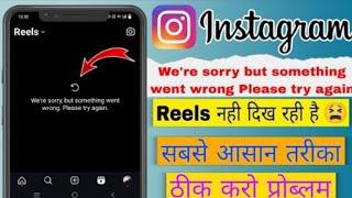 We're Sorry But Something Went Wrong Please Try Again Instagram | How To Fix We're Sorry Something