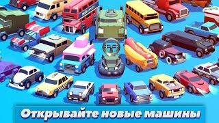 #МАШИНКИ #МУЛЬТ ИГРА Crash of Cars КАК ИГРАТЬ #ОБУЧЕНИЕ!