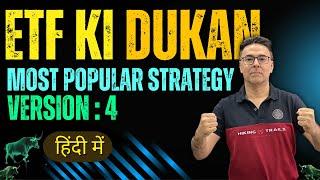 ETF Ki Dukan Ver 4 Most Popular ETF Swing Trading Strategy | Stock Market |@Maheshchanderkaushik