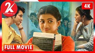 Kamali From Nadukkaveri - Tamil Full Movie [4K] | Anandhi | Rohit Suresh Saraf |(with Eng Subtitles)