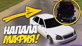 НА БУЛКИНА НАПАЛА МАФИЯ! о_О (CRMP | GTA-RP)