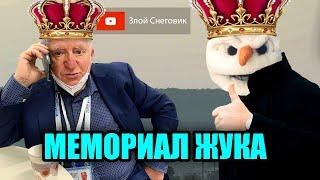 ПОСЛЕЗАВТРА Чемпионат Мира по Фигурному Катанию 2022 среди малышей! Мемориал Жука 2022