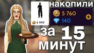 AVAKIN LIFE НАКОПИЛИ НА АНИМАЦИЮ ЗА 15 МИНУТ С БРАТОМ авакин лайф