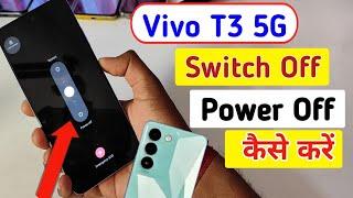 How to Power off Vivo t3 5g || Vivo t3 5g switch off kaise kare kare