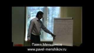 Павел Меньшиков. Пример расчета трудоемкости бухгалтерских операций