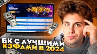 Букмекерская контора 1win  Отзывы, вывод, обзор бк 1win