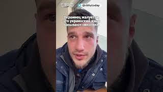 Чехи гонят украинцев домой и запрещают говорить на мове