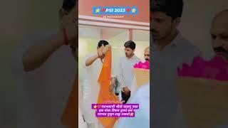 ⭐MPSC RESULT 2023|Psi Ravi Nahirale|Struggle|Motivation|Success|Celebration|#mpsc#psi#upsc#clerk⭐