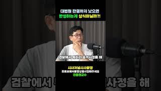 반성은커녕 남탓하기바쁜 김민석후보