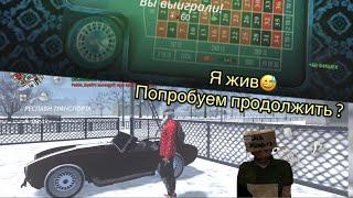 А что если да? И всем ПРИВЕТ  | HASSLE ONLINE | GTA IOS