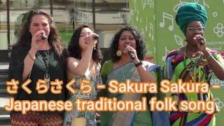 Japanese traditional Folk Song（さくらさくら-Sakura-Sakura) Сакура. Women of the world.A Cappella