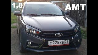 Лада Веста СВ (Lada Vesta SW) 1,8 Робот. Проблемы АМТ. Неисправности. Масложор.