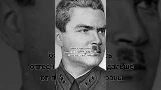 ПОКУШЕНИЕ НА СТАЛИНА #история