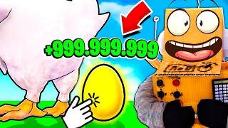 ПОСТРОИЛ КУРИНУЮ ФЕРМУ ЗАРАБОТАЛ 999.999.999$ ЗА 5 МИНУТ! НУБ и ПРО ВИДЕО ROBLOX Farm Factory Tycoon