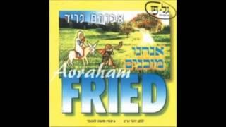 אברהם פריד - אליהו הנביא  - avraham fried -  We Are Ready - eliyahu