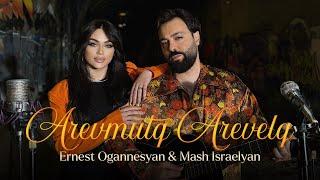 Ernest Ogannesyan & Mash Israelyan - Arevmutq Arevelq