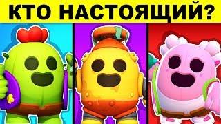 ЭТИ ЗАГАДКИ ИСПЫТАЮТ ТВОИ ЗНАНИЯ! ТЕСТ ПО BRAWL STARS!