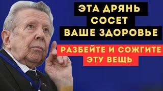 ПРЯМО СЕЙЧАС СДЕЛАЙТЕ ЭТО!  ВЕЛИКИЙ ВРАЧ ЕВГЕНИЙ ЧАЗОВ!