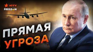 Напряжение РАСТЁТ ️Россия ПРОВОЦИРУЕТ НАТО! Военные самолёты РФ над странами Балтии!