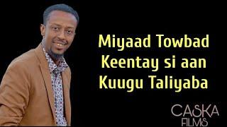 AWALE ADAN 2021 | MIYAAD TOWBAD KEENTAY | Xasuustii Said Xamarqod