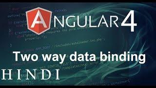 Angular 4 Tutorial #9 Two way Data Binding(हिन्दी)