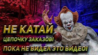 Как Яндекс такси кидает водителей / Чем вредна цепочка заказов / Правильная работа в такси