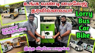 ரூ 700 செலவில் இரு மடங்கு மைலேஜ் | engine cleaning | Raja Vlogger