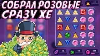 СОБРАЛ РОЗОВЫЕ СРАЗУ ЖЕ В GEMS ODYSSEY ПО 5000!! ЗЕЛЕНЫМИ СОБРАЛ Х10 И НЕ ТОЛЬКО!!