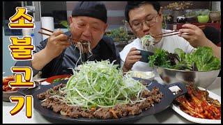 Beef bulgogi eating show asmr cooking mukbang with green onion kimchi.