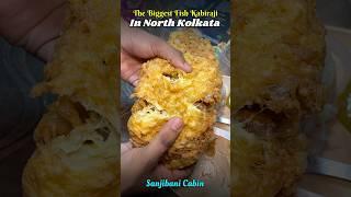 The Biggest Fish Kabiraji In North Kolkata | Sanjibani Cabin | Hatibagan Street Food | SSR