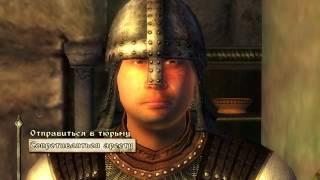 Oblivion 25+ прохождение. №2 Сангвин, Ноктюрнал