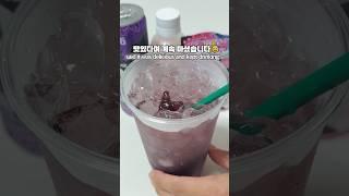 역대급으로 맛있던 음료수 섞기 3탄 (feat.산리오) Mixing Korean Convenience Store Sanrio Drinks