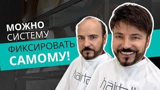 Мужская клеевая система волос Nova Hair