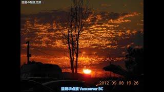 2012-2013 Vancouver Canada  加拿大温哥华点滴