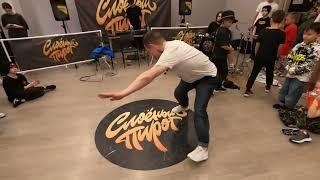 Bboy Heavy Vetal vs Bboy MartyMcfly (THE ТриадА vs DYNAMIC | DANCE STUDIO, Friendly Battle)