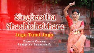 Jago Tumi Jago x Simhastha Sashisekhara || choreographed by Sampita || Durga Puja || #trending