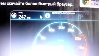 SpeedTest.Net