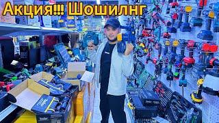 Акция!!! Шуруповёорд лазерный уровень￼4D бензопила штиль болгарка ￼￼￼