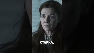 Джон Сноу и Ночной Дозор #shorts