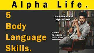 Body language in tamil | 5 tips and Tricks | Alpha Life