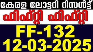 KERALA LOTTERY FIFTY-FIFTY FF-132 |LIVE LOTTERY RESULT TODAY 12/03/2025| KERALA LOTTERY LIVE RESULT