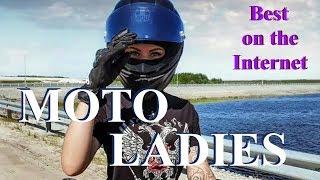 Мото девушки – лучшие в Интернете – Moto Ladies Life (pt 1 – Love is Forever)