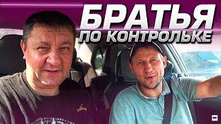 Знакомимся и работаем с коллегами из Питера. 1 выпуск