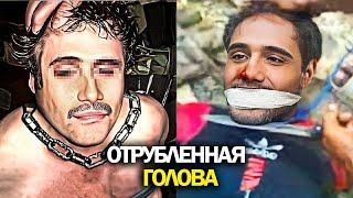 Это были последние 24 часа сына Эль Чапо перед жестоким убийством