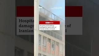 The hospital in southern Israel was badly damaged by Iran’s missile strike. #Iran #Israel #BBCNews