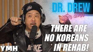 Dr. Drew Analyzes Bobby Lee - DrDAD Highlight